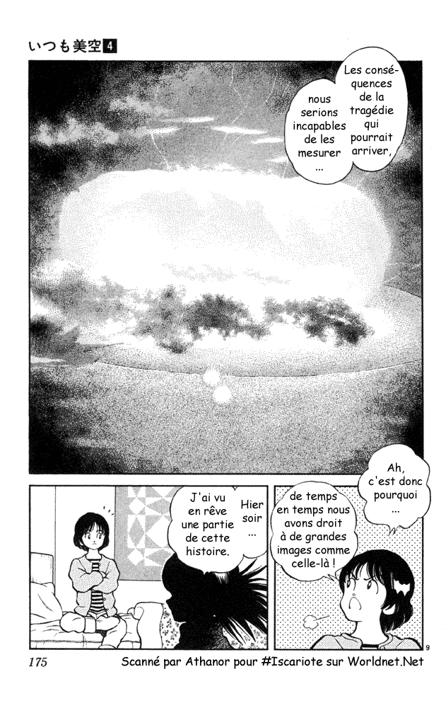 img Itsumo misora 9